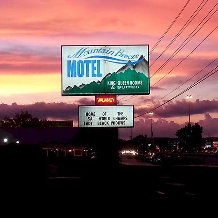 Mountain Breeze Motel 비둘기 포지 외부 사진